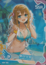 SNPD-5-3-SSR-103 Summer Girl  | 